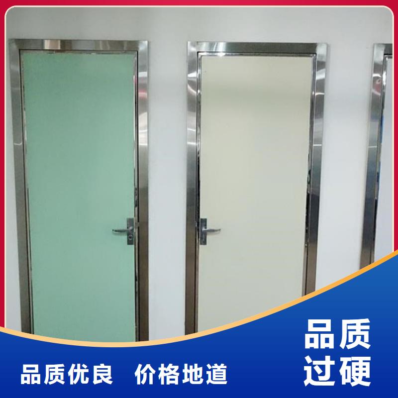防輻射鉛板門-防輻射鉛板門生產(chǎn)廠家