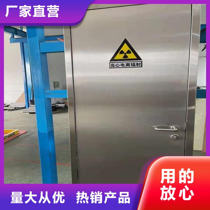 牙科不銹鋼鉛門非標(biāo)定制