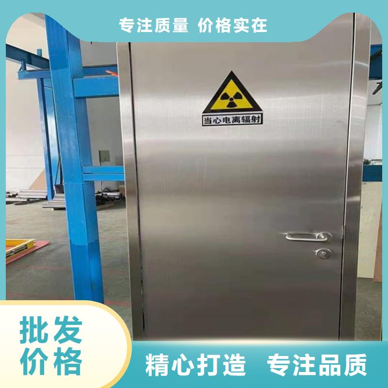 感應(yīng)防護(hù)鉛門-廠家為您在線服務(wù)