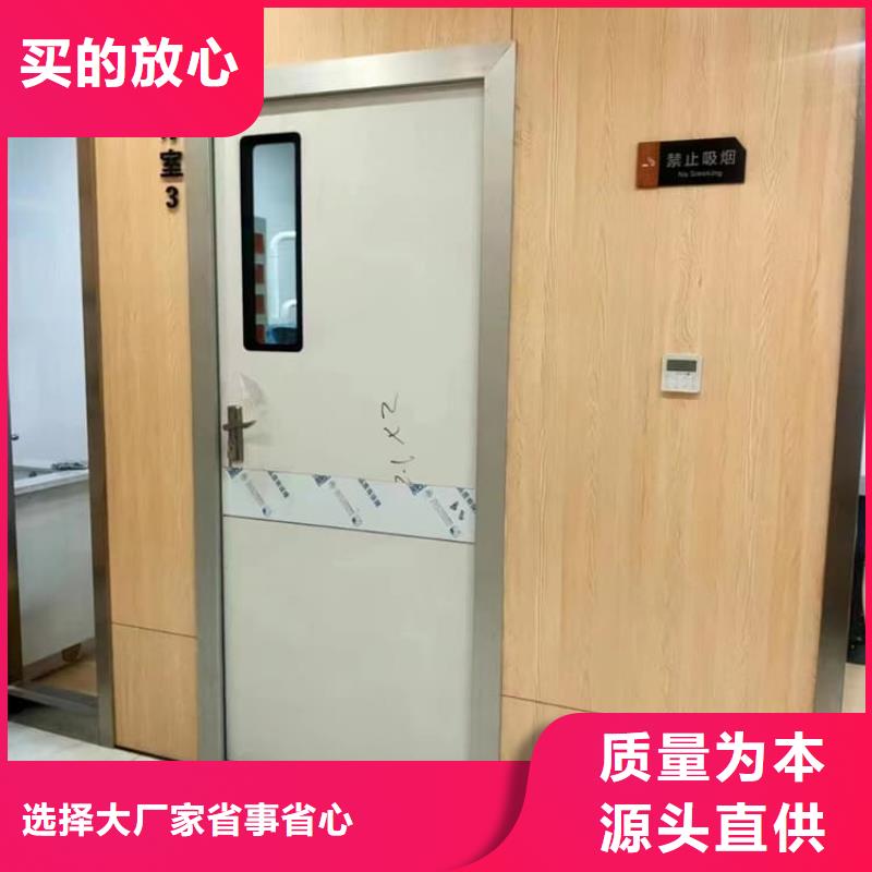 感應(yīng)防護鉛門真貨源