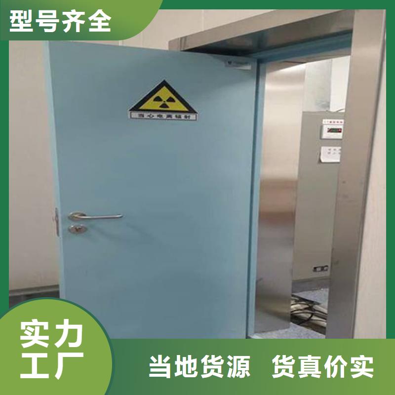 專業(yè)銷售氣密鉛門-現(xiàn)貨供應(yīng)
