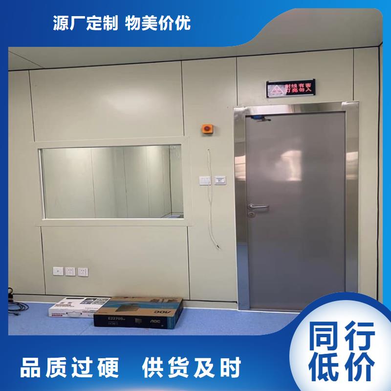 射线防护门采购热线