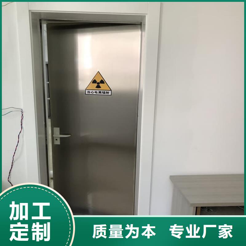醫(yī)用防護鉛門廠家直銷-找博瑞達有限公司