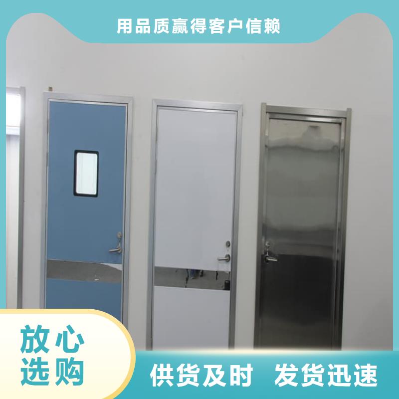 感應(yīng)防輻射鉛門-誠信經(jīng)營