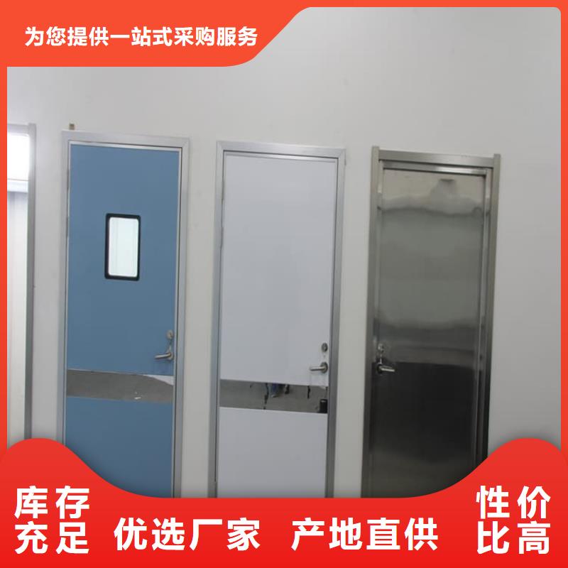買醫(yī)用防護(hù)鉛門必看-服務(wù)優(yōu)