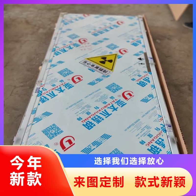感應(yīng)防護鉛門真貨源