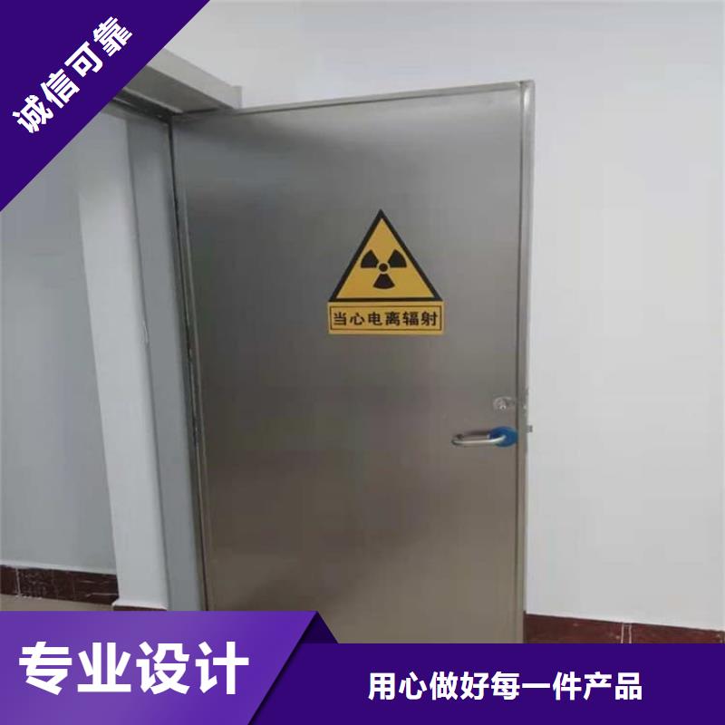 牙科不銹鋼鉛門(mén)、牙科不銹鋼鉛門(mén)廠家-發(fā)貨及時(shí)