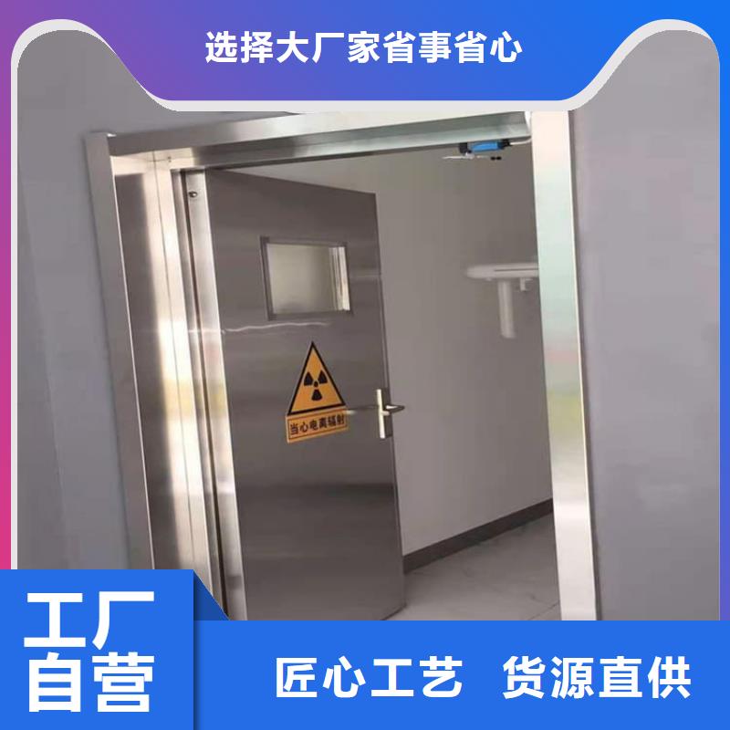 醫(yī)用電動(dòng)鉛門(mén)大廠家值得信賴(lài)
