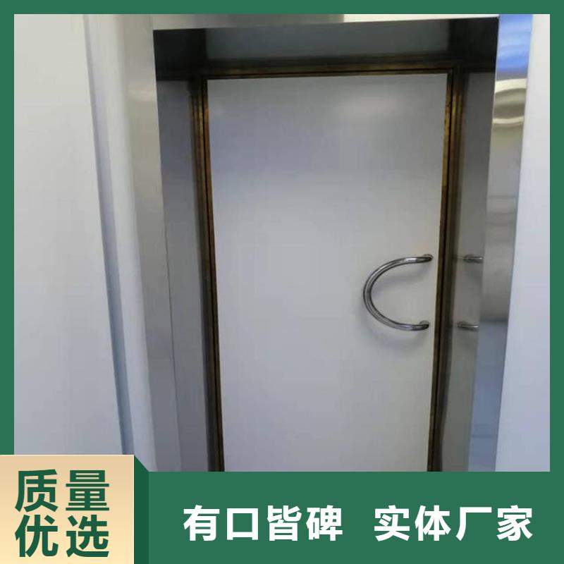 牙科不銹鋼鉛門-信譽(yù)可靠