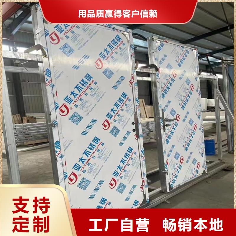 dr室自动气密门供应商可定制