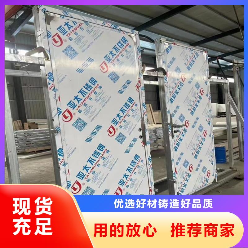 發(fā)貨速度快的不銹鋼鉛門批發(fā)商