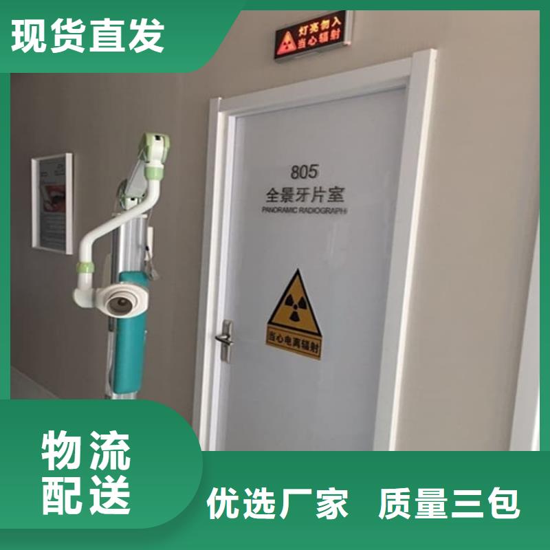 感應(yīng)防輻射鉛門廠家價(jià)格透明