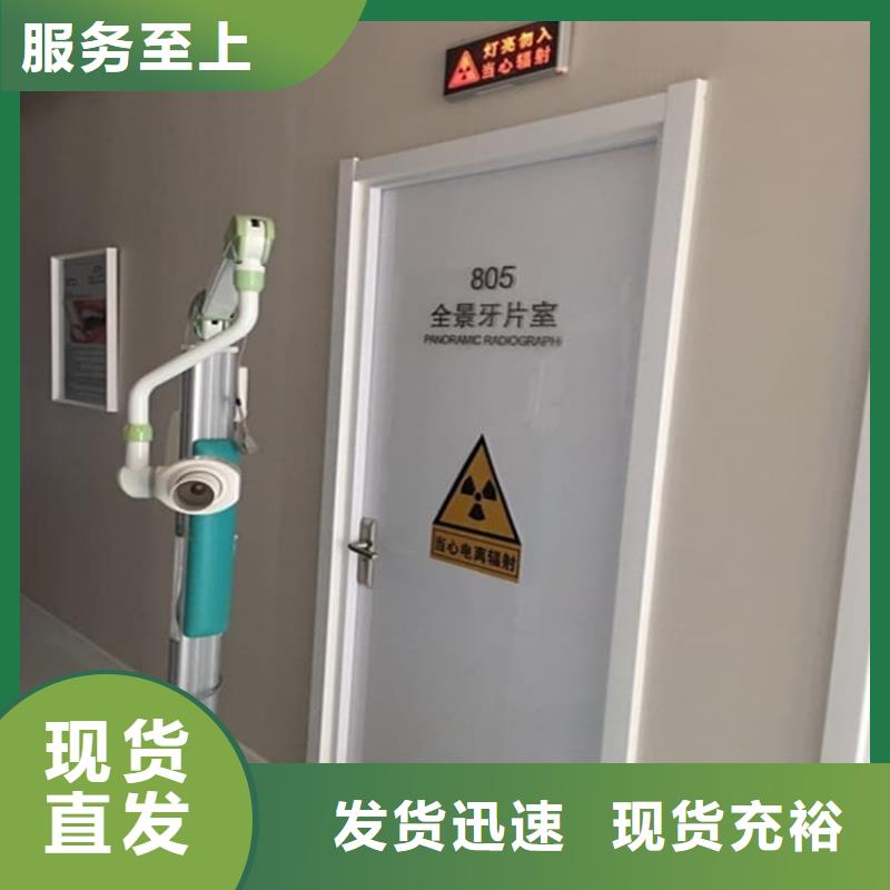 ICU室铅门本地正规大厂