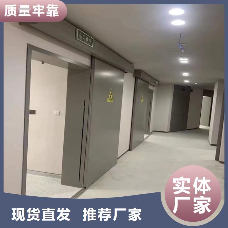 感應(yīng)防輻射鉛門-誠信經(jīng)營
