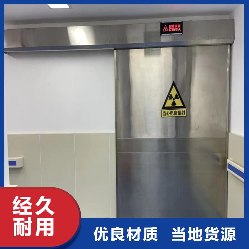 氣密鉛門現(xiàn)貨批發(fā)