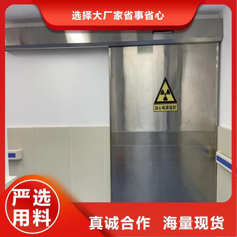 感應(yīng)防護(hù)鉛門送貨上門