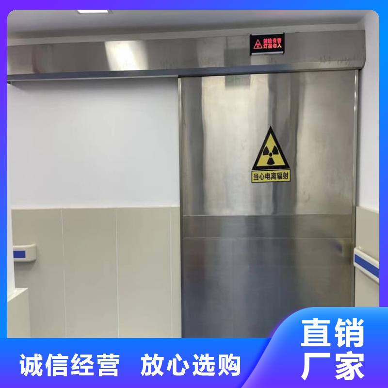 氣密鉛門(mén)質(zhì)量過(guò)硬