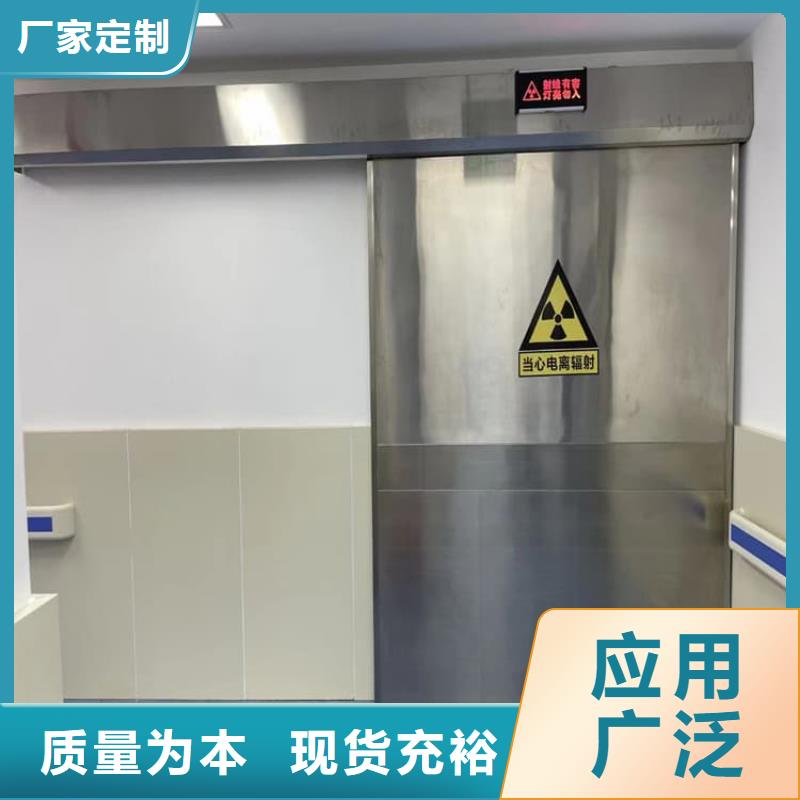 庫存充足的防輻射鉛板門批發(fā)商