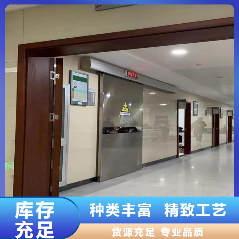 ：醫(yī)用防護(hù)鉛門廠家批發(fā)