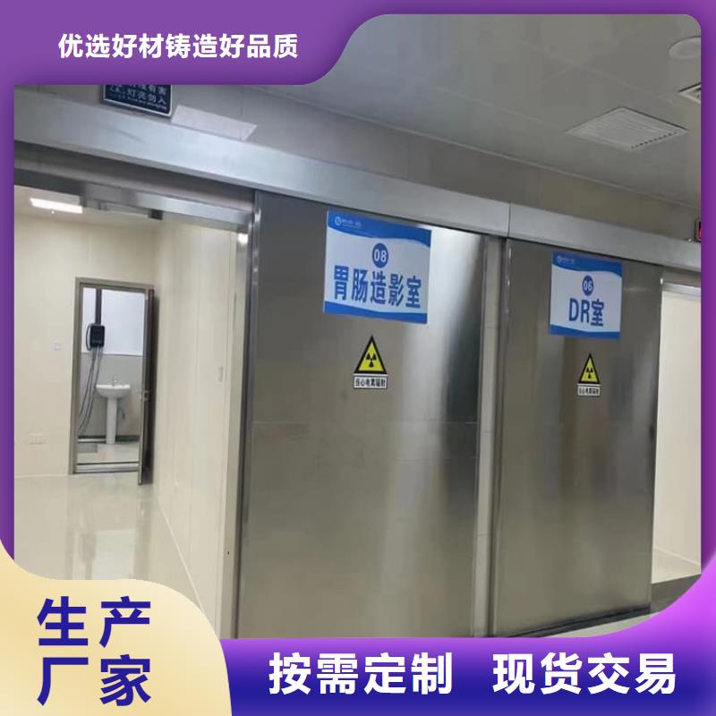 ：医用防护铅门厂家批发