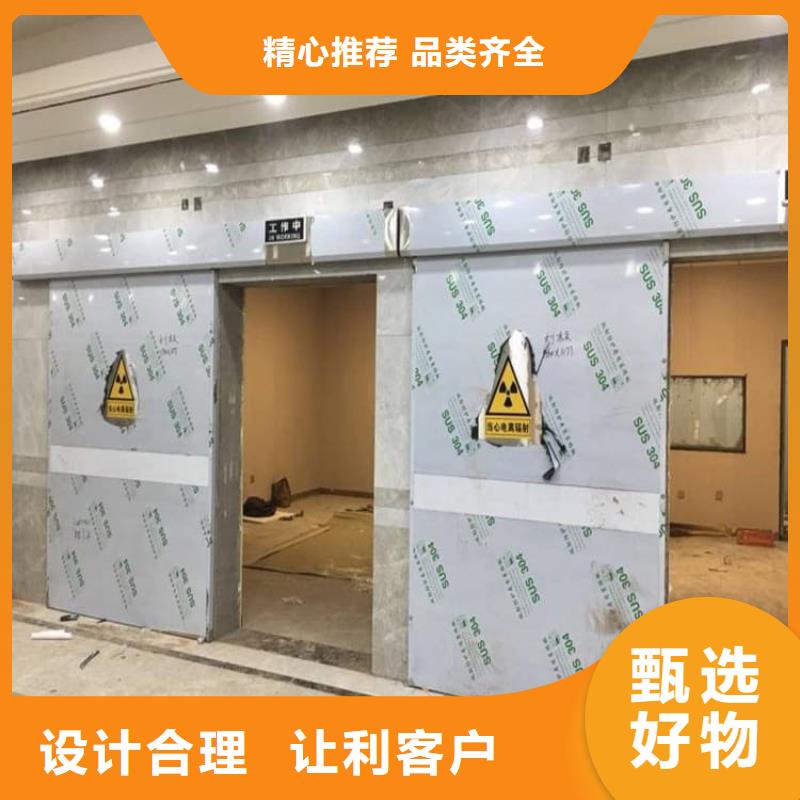 防輻射鉛板門-防輻射鉛板門生產(chǎn)廠家