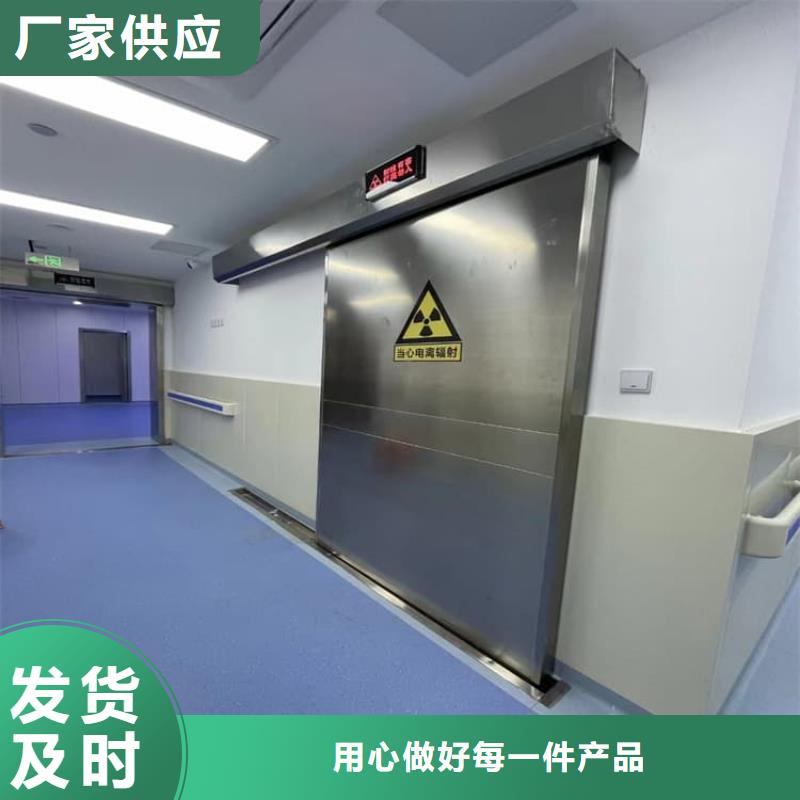 常年供應(yīng)醫(yī)用電動鉛門-保質(zhì)