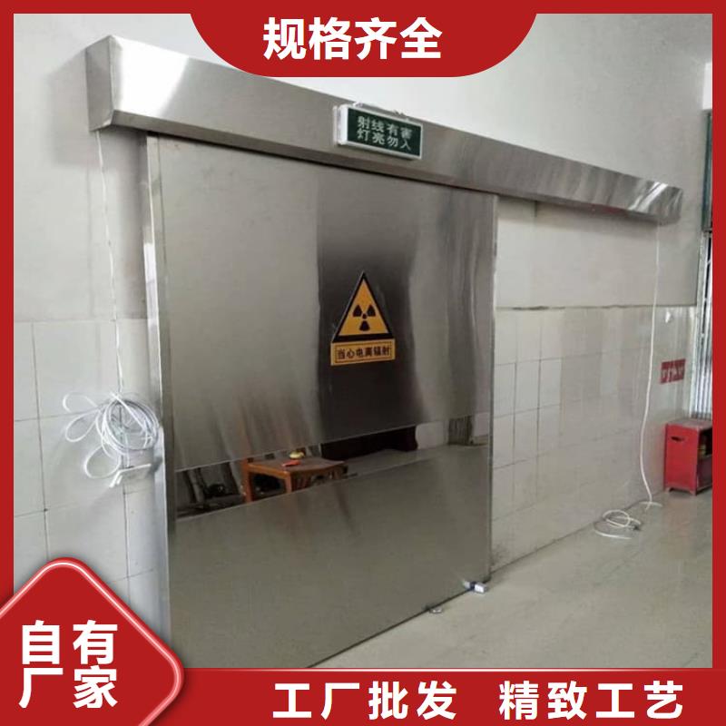 价格实惠的电动推拉铅板门生产厂家