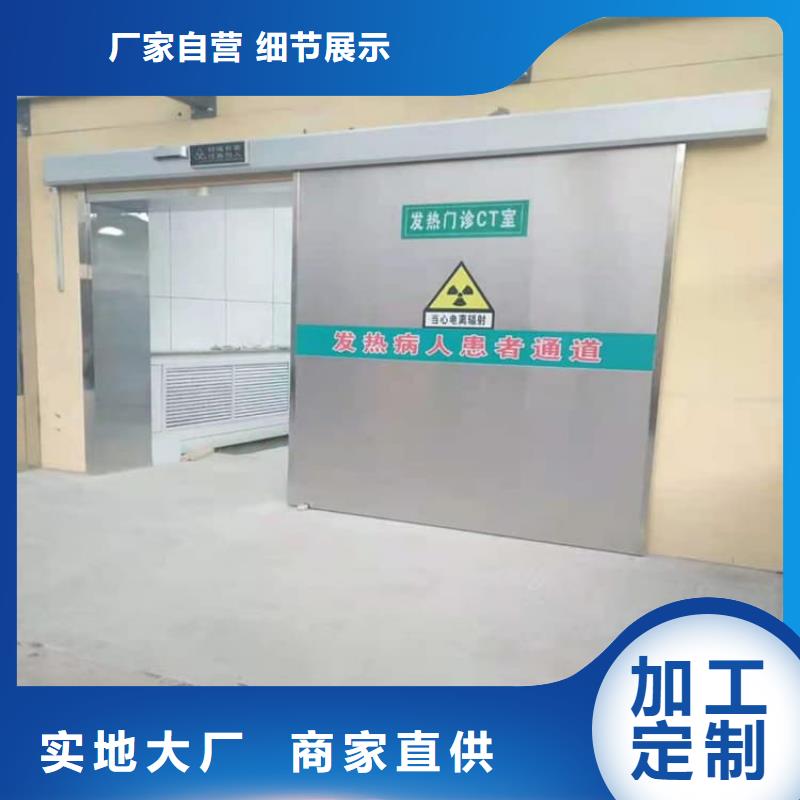 医用电动铅门、医用电动铅门厂家
