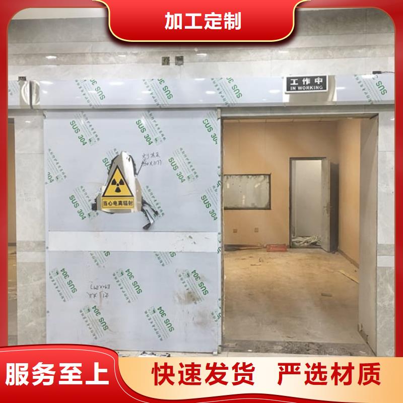 射線防護門廠家服務周到