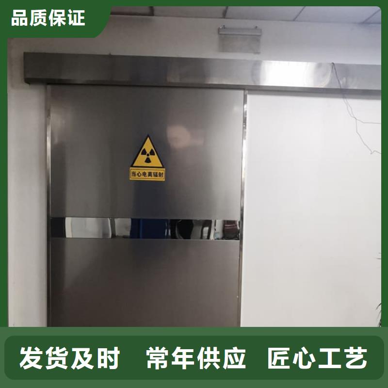 價格合理的ct室鉛門廠家