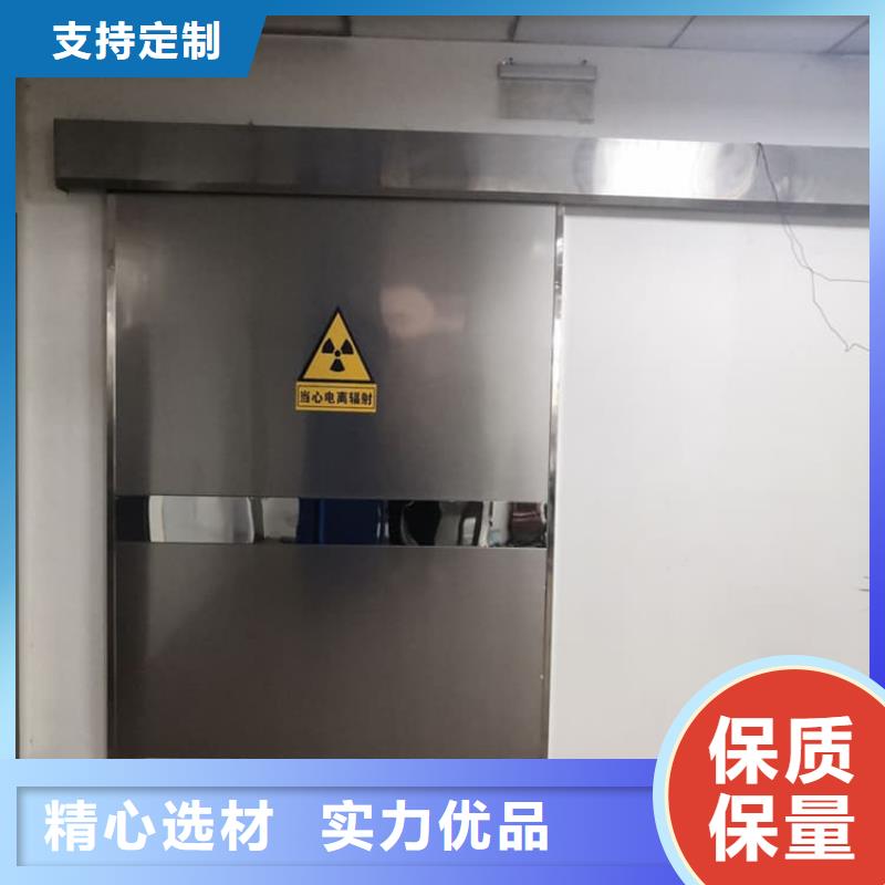 射線防護門制造商