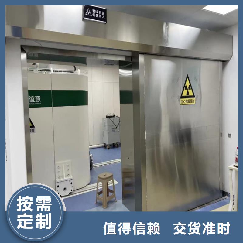氣密鉛門(mén)質(zhì)量過(guò)硬
