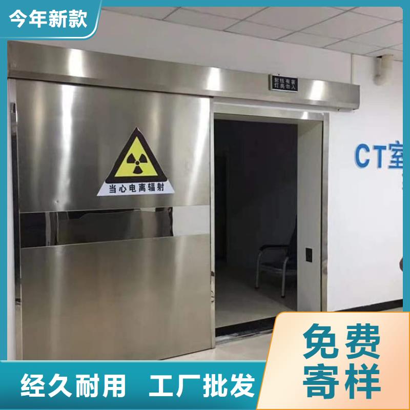 氣密鉛門(mén)質(zhì)量過(guò)硬