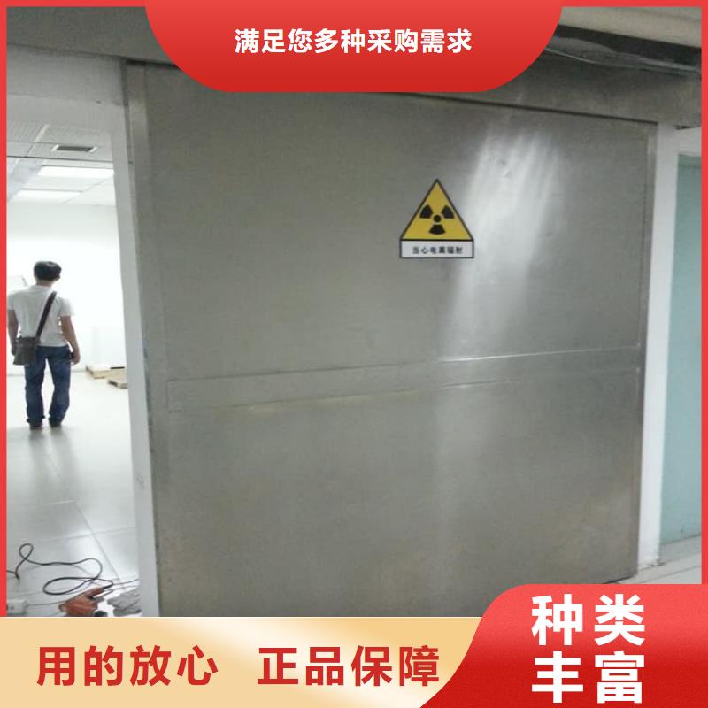 經(jīng)驗(yàn)豐富的防輻射電動(dòng)鉛門(mén)基地