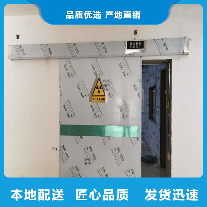 氣密鉛門(mén)質(zhì)量過(guò)硬