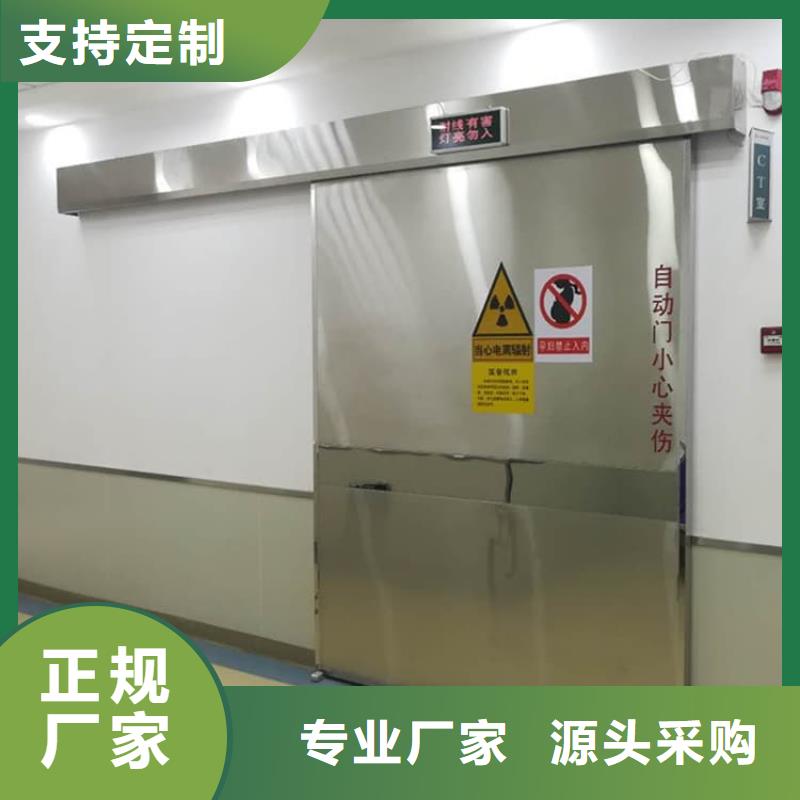 醫(yī)用鉛門(mén)廠家品質(zhì)可靠