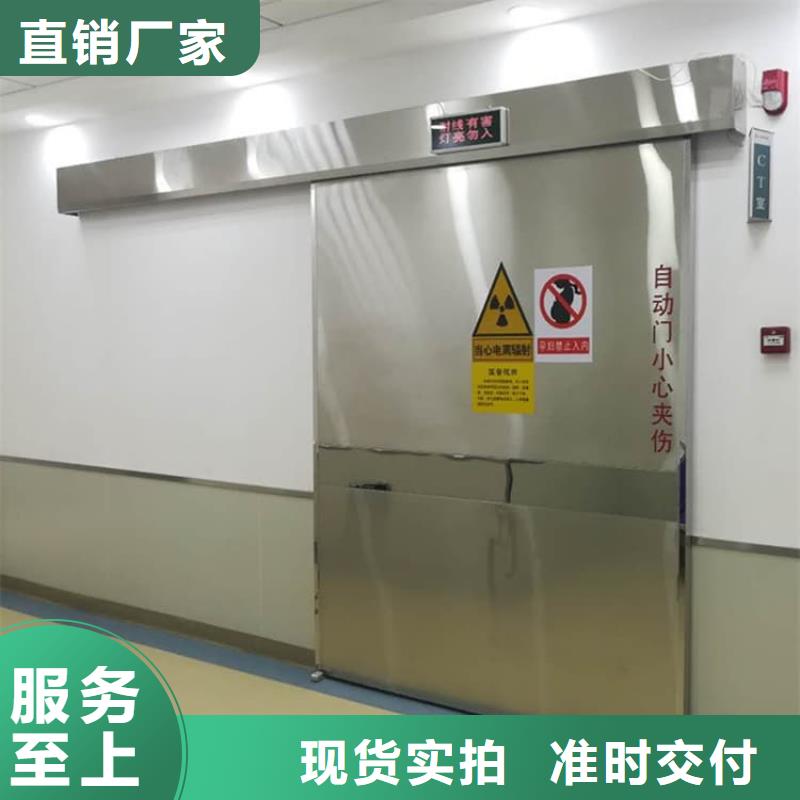 氣密鉛門(mén)質(zhì)量過(guò)硬