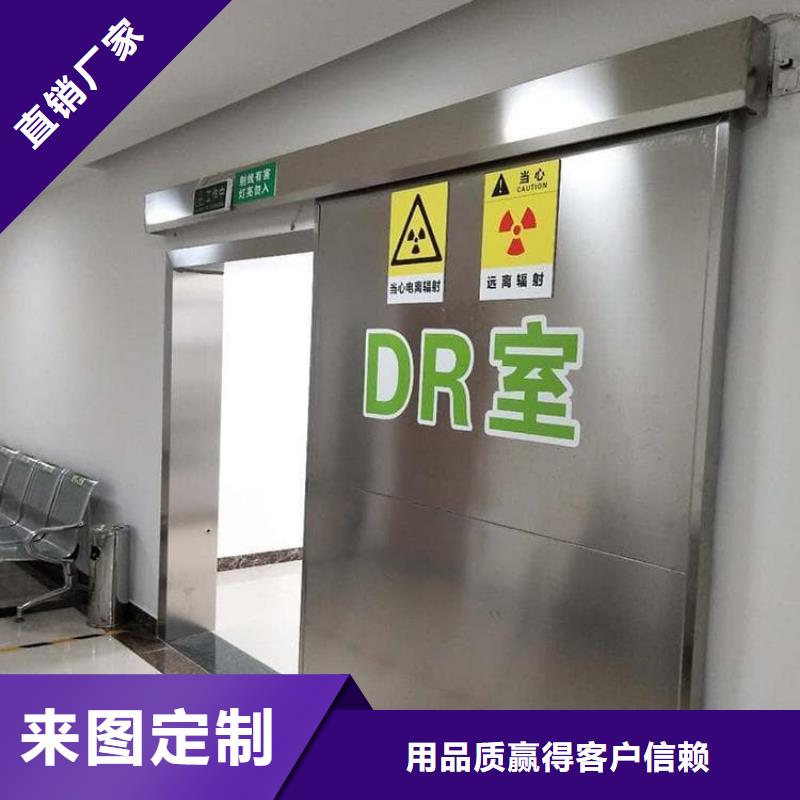 防輻射鉛板門電話詢價(jià)