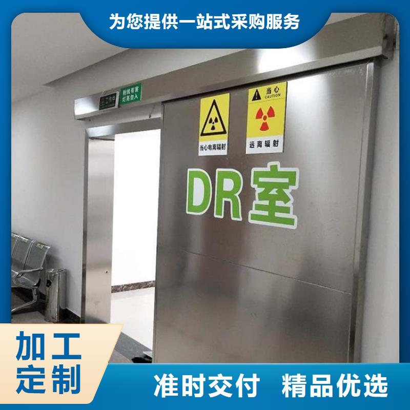經(jīng)驗(yàn)豐富的防輻射電動(dòng)鉛門(mén)基地