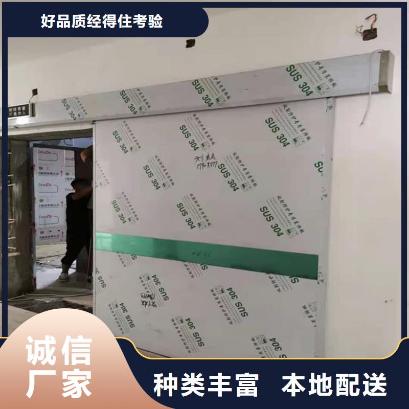 氣密鉛門(mén)質(zhì)量過(guò)硬