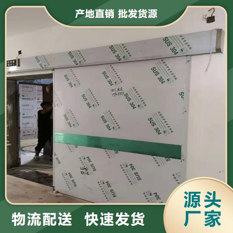 防輻射鉛板門電話詢價(jià)