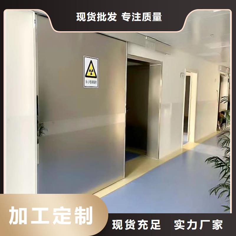 經(jīng)驗(yàn)豐富的防輻射電動(dòng)鉛門(mén)基地
