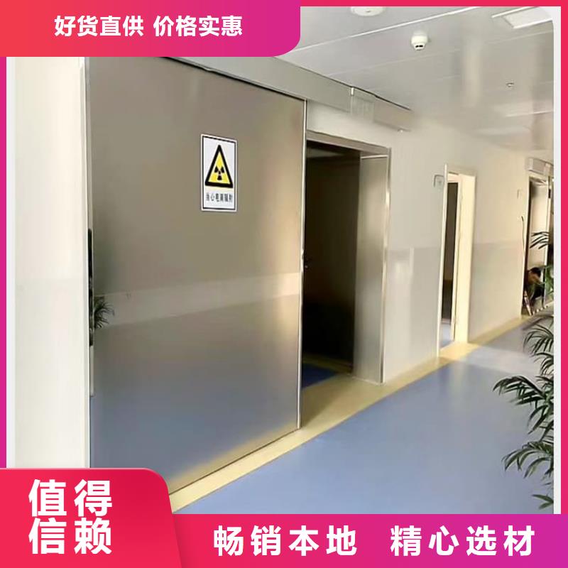 氣密鉛門(mén)質(zhì)量過(guò)硬