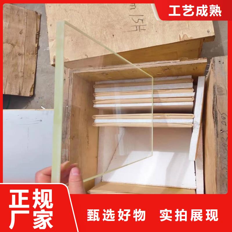 2025专业定制#医院防护铅玻璃公司#欢迎咨询