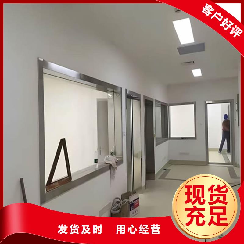 x光防护铅玻璃厂家质量过硬