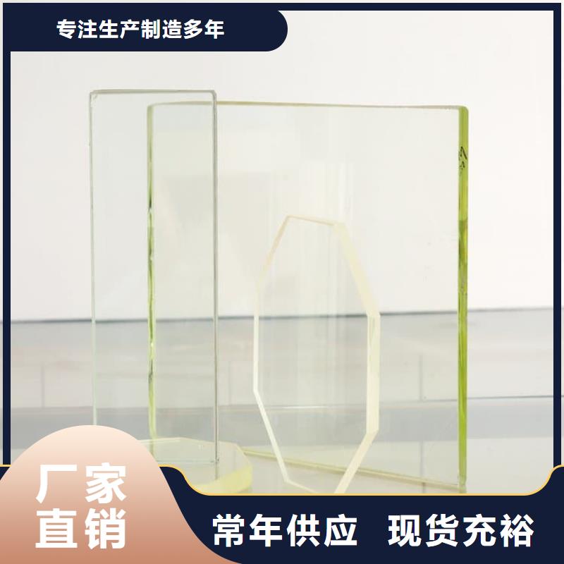 重信誉高透光铅玻璃厂家直销