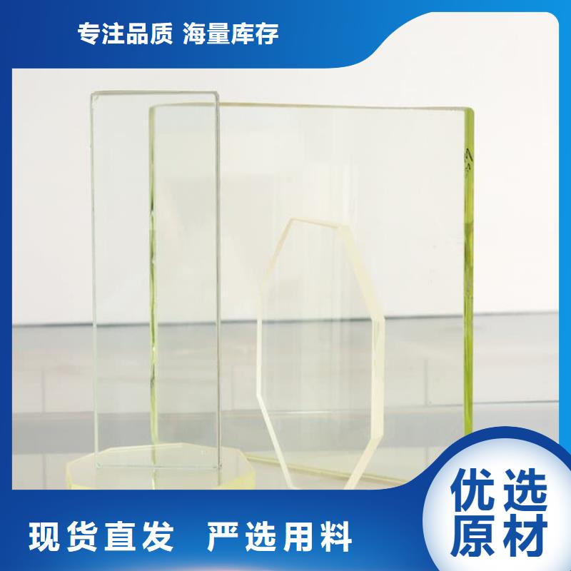 铅玻璃1500*900mm厂家直发-价格透明
