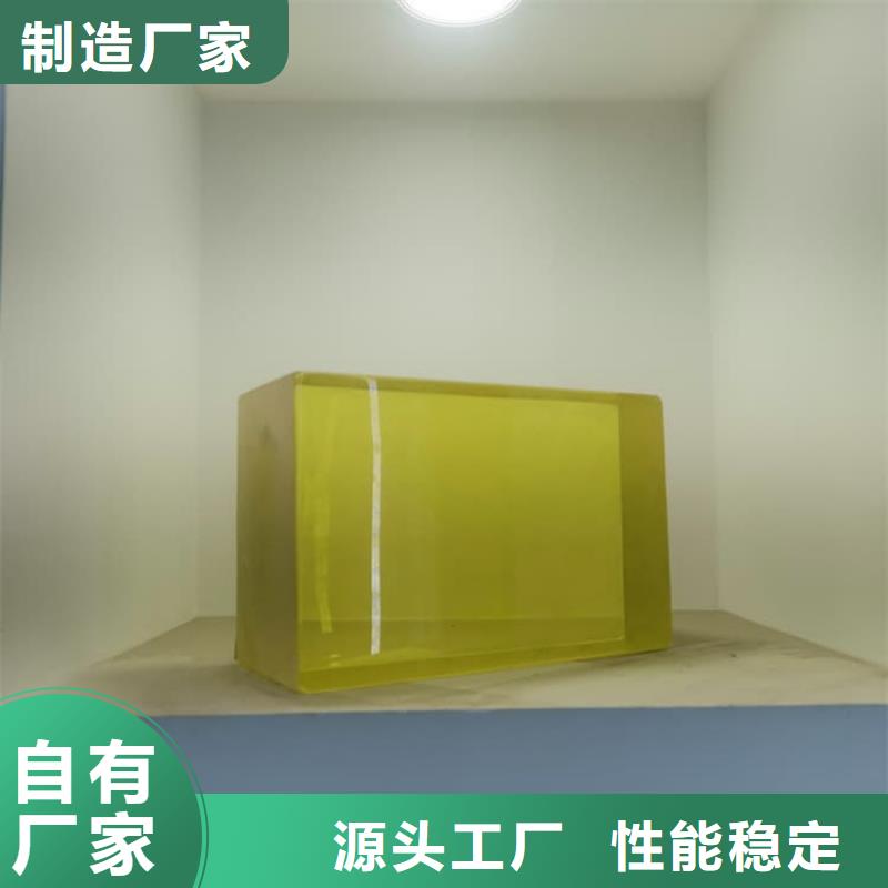 供應(yīng)批發(fā)拍片室鉛玻璃-省錢(qián)