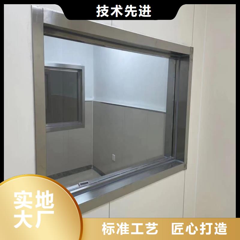 屏蔽射線防護(hù)鉛玻璃-博瑞達(dá)有限公司