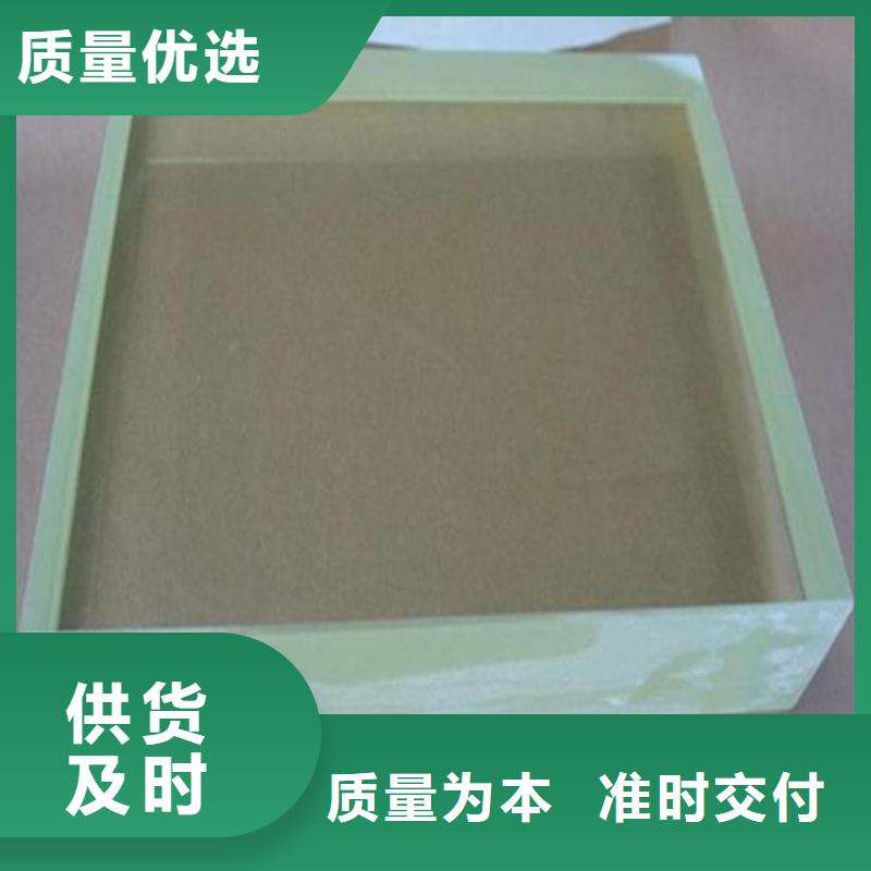 供應(yīng)批發(fā)拍片室鉛玻璃-省錢(qián)